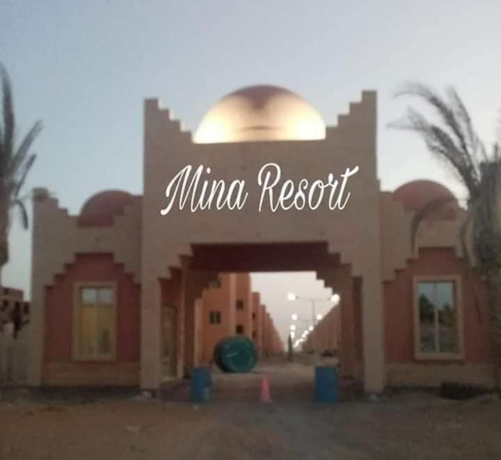 قريه مينا ريزورت راس سدر جنوب سينا Apartment *